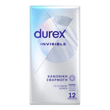 Συσκευασία προφυλακτικών Durex Invisible 12 τεμαχίων