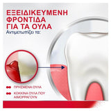 Parodontax Original Με Γεύση Μέντας & Τζίντζερ 75ml