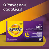 Supradyn Sleep Συμπλήρωμα Διατροφής Για Τον Ύπνο 30 δισκία