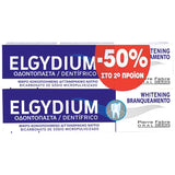 Elgydium Whitening Οδοντόκρεμα Λεύκανσης Προσφορά 1+1