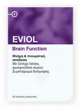 Eviol Brain Function Συμπλήρωμα Διατροφής 30 Μαλακές Κάψουλες