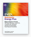 Eviol MultiVitamin Energy Plus 30 Μαλακές Κάψουλες