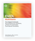 Eviol Multivitamin Συμπλήρωμα Διατροφής 30 Μαλακές Κάψουλες