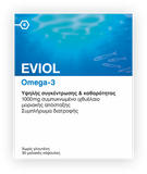 Eviol Omega 3 1000mg 30 Μαλακές Κάψουλες