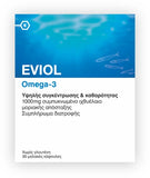 Eviol Omega 3 1000mg 30 Μαλακές Κάψουλες