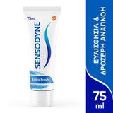 Sensodyne Extra Fresh Οδοντόκρεμα Για Ευαίσθητα Δόντια 75ml
