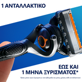 Gillette Proglide Aνταλλακτικά 4τμχ