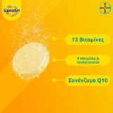 Supradyn Energy Boost Συμπλήρωμα Διατροφής Για Ενέργεια 30 αναβράζοντα δισκία