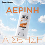 Frezyderm Glassclear Sunscreen Stick SPF50 Διάφανο Αντηλιακό Stick Ανάλαφρης Αίσθησης 20ml