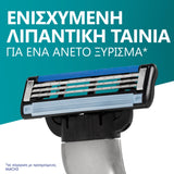 Ανταλλακτικές λεπίδες Gillette Mach3 για βαθύ και άνετο ξύρισμα