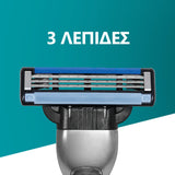 Ανταλλακτικές λεπίδες Gillette Mach3 για βαθύ και άνετο ξύρισμα
