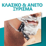 Ανταλλακτικές λεπίδες Gillette Mach3 για βαθύ και άνετο ξύρισμα