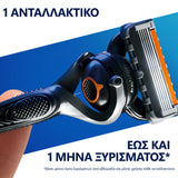 Gillette ProGlide Ανταλλακτικές Κεφαλές Ξυρίσματος 8 τεμάχια