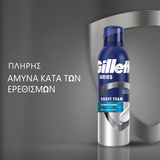 Gillette Series Shave Foam Conditioning with Cocoa Butter 1+1 Δώρο Αφρός Ξυρίσματος για Λεία και Ενυδατωμένη Επιδερμίδα