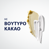 Gillette Series Shave Foam Conditioning with Cocoa Butter 1+1 Δώρο Αφρός Ξυρίσματος για Λεία και Ενυδατωμένη Επιδερμίδα