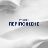 Gillette Series Shave Foam Conditioning with Cocoa Butter 1+1 Δώρο Αφρός Ξυρίσματος για Λεία και Ενυδατωμένη Επιδερμίδα