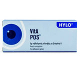 Hylo Vita Pos Οφθαλμική Αλοιφή με Βιταμίνη Α 5g Συσκευασία