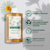 Klorane Chamomile Brightening Shampoo 400ml – Σαμπουάν χαμομήλι για ξανθά μαλλιά