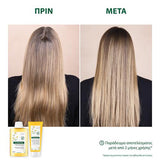 Klorane Chamomile Brightening Shampoo 400ml – Σαμπουάν χαμομήλι για ξανθά μαλλιά