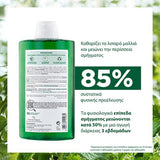 Klorane Shampoo with Organic Nettle 400ml – Σαμπουάν για λιπαρά μαλλιά
