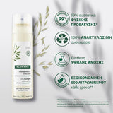 Klorane Dry Shampoo with Oat & Ceramide 150ml – Ξηρό σαμπουάν για όλους τους τύπους μαλλιών
