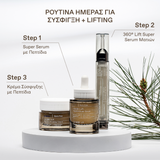 Korres Black Pine 360° Lift Super Serum Ματιών 15ml