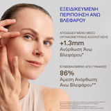 Korres Black Pine 360° Lift Super Serum Ματιών 15ml