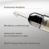 Korres Black Pine 360° Lift Super Serum Ματιών 15ml
