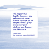 Korres Aegean Blue Eau De Toilette 50ml