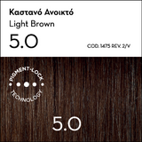 Korres Argan Oil Advanced Colorant 5.0 Καστανό Ανοιχτό 50ml
