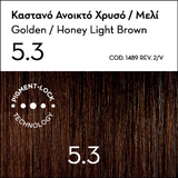 Korres Argan Oil Advanced Colorant 5.3 Καστανό Ανοιχτό Χρυσό Μελί 50ml