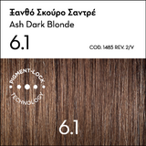 Korres Argan Oil Advanced Colorant 6.1 Ξανθό Σκούρο Σαντρέ 50ml
