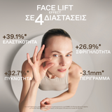 Korres Black Pine SYMBIO-Lift Peptide Firming Cream Rich Πλούσια Κρέμα Σύσφιγξης με Πεπτίδια 40ml