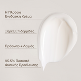 Korres Black Pine SYMBIO-Lift Peptide Firming Cream Rich Πλούσια Κρέμα Σύσφιγξης με Πεπτίδια 40ml