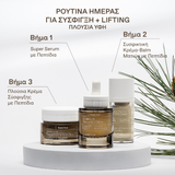 Korres Black Pine SYMBIO-Lift Peptide Firming Cream Rich Πλούσια Κρέμα Σύσφιγξης με Πεπτίδια 40ml