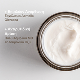 Korres Black Pine SYMBIO-Lift Peptide Firming Cream Κρέμα Σύσφιγξης με Πεπτίδια για Κανονικές-Μικτές Επιδερμίδες 40ml