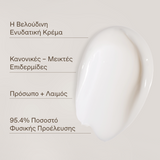 Korres Black Pine SYMBIO-Lift Peptide Firming Cream Κρέμα Σύσφιγξης με Πεπτίδια για Κανονικές-Μικτές Επιδερμίδες 40ml