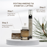 Korres Black Pine SYMBIO-Lift Peptide Firming Cream Κρέμα Σύσφιγξης με Πεπτίδια για Κανονικές-Μικτές Επιδερμίδες 40ml