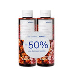 Korres Body Cleanser Sea Lavender 1+1 Δώρο - Προσφορά -50% στο δεύτερο προϊόν, 2 x 250ml με άρωμα θαλάσσια λεβάντα