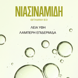 Korres Santorini Grape Poreless Skin Perfecting Toner με Νιασιναμίδη και Σαλικυλικό Οξύ για Λάμψη και Σύσφιξη Πόρων