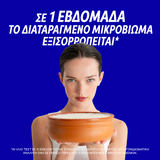 Korres Smart Yoghurt Probiotic Intense Cream Πλούσια Κρέμα με Προβιοτικά για Θρέψη και Εξισορρόπηση της Επιδερμίδας