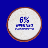 Korres Smart Yoghurt Μάσκα Προσώπου με SuperDose Προβιοτικών 100ml