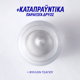 Korres Smart Yoghurt Μάσκα Προσώπου με SuperDose Προβιοτικών 100ml