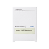 Korres Santorini Grape Velvet Skin Drink – Λάδι Προσώπου με Ρεσβερατρόλη για Αναπλήρωση & Λείανση