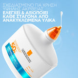 La Roche Posay Anthelios UvAir Serum SPF50 αντηλιακό προσώπου υφής serum με πολύ υψηλή προστασία