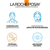 La Roche Posay Anthelios UvAir Serum SPF50 αντηλιακό προσώπου υφής serum με πολύ υψηλή προστασία