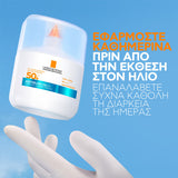 La Roche Posay Anthelios UvAir Serum SPF50 αντηλιακό προσώπου υφής serum με πολύ υψηλή προστασία