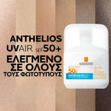 La Roche Posay Anthelios UvAir Serum SPF50 αντηλιακό προσώπου με χρώμα light υφή serum υψηλής προστασίας