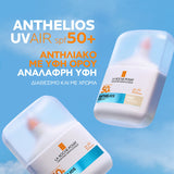 La Roche Posay Anthelios UvAir Serum SPF50 αντηλιακό προσώπου με χρώμα light υφή serum υψηλής προστασίας