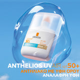La Roche Posay Anthelios UvAir Serum SPF50 αντηλιακό προσώπου με χρώμα medium υφή serum υψηλής προστασίας